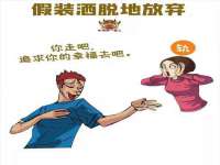 宁夏众赢农业机械销售有限公司