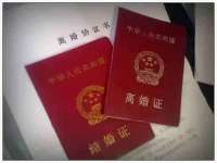 宁夏众赢农业机械销售有限公司