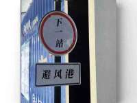 宁夏众赢农业机械销售有限公司