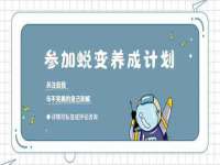 宁夏众赢农业机械销售有限公司