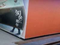 宁夏众赢农业机械销售有限公司