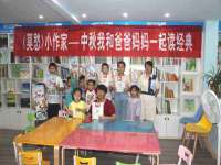 宁夏众赢农业机械销售有限公司