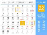 宁夏众赢农业机械销售有限公司