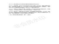 宁夏众赢农业机械销售有限公司