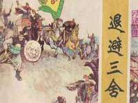 宁夏众赢农业机械销售有限公司
