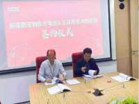 宁夏众赢农业机械销售有限公司
