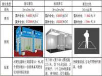 宁夏众赢农业机械销售有限公司