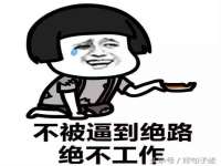 宁夏众赢农业机械销售有限公司