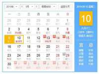 宁夏众赢农业机械销售有限公司