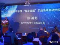 宁夏众赢农业机械销售有限公司