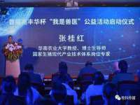 宁夏众赢农业机械销售有限公司