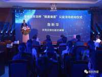 宁夏众赢农业机械销售有限公司