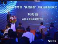 宁夏众赢农业机械销售有限公司
