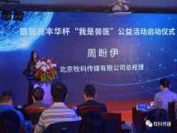 宁夏众赢农业机械销售有限公司