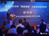 宁夏众赢农业机械销售有限公司