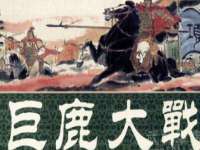 宁夏众赢农业机械销售有限公司