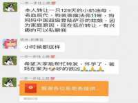 宁夏众赢农业机械销售有限公司