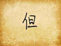 宁夏众赢农业机械销售有限公司