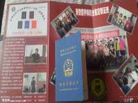 宁夏众赢农业机械销售有限公司
