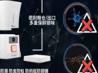 宁夏众赢农业机械销售有限公司