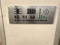 宁夏众赢农业机械销售有限公司