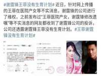 宁夏众赢农业机械销售有限公司