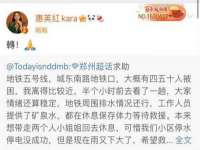 宁夏众赢农业机械销售有限公司