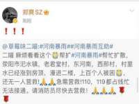 宁夏众赢农业机械销售有限公司