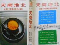宁夏众赢农业机械销售有限公司