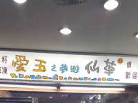 宁夏众赢农业机械销售有限公司