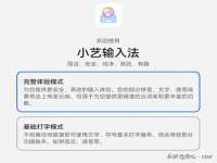 宁夏众赢农业机械销售有限公司
