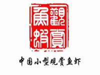 宁夏众赢农业机械销售有限公司