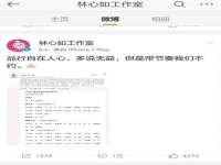 宁夏众赢农业机械销售有限公司