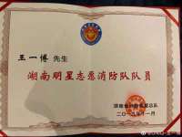 宁夏众赢农业机械销售有限公司