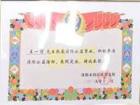 宁夏众赢农业机械销售有限公司