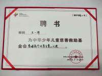宁夏众赢农业机械销售有限公司