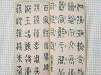 宁夏众赢农业机械销售有限公司