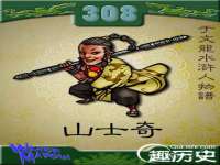 宁夏众赢农业机械销售有限公司