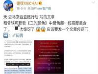 宁夏众赢农业机械销售有限公司