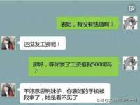 宁夏众赢农业机械销售有限公司