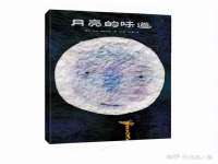 宁夏众赢农业机械销售有限公司