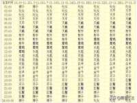 宁夏众赢农业机械销售有限公司