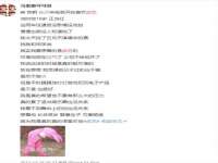 宁夏众赢农业机械销售有限公司
