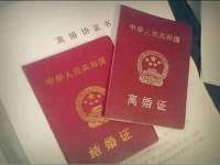 宁夏众赢农业机械销售有限公司
