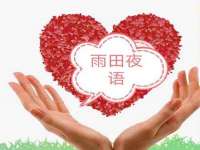 宁夏众赢农业机械销售有限公司